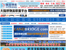 Tablet Screenshot of landbridgenet.com